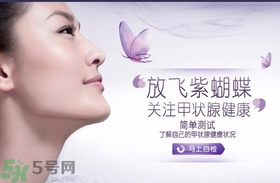 甲狀腺結(jié)節(jié)早期癥狀是什么？甲狀腺結(jié)節(jié)早期怎么調(diào)理？