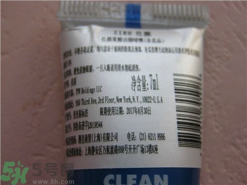 ZIRH仕顏果酸潔顏啫喱使用方法？仕顏果酸潔顏啫喱使用心得