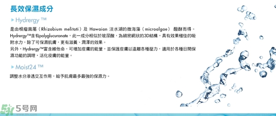 寵愛之名玻尿酸藍(lán)銅勝肽保濕修護(hù)生物纖維面膜怎么樣？