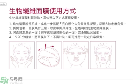 寵愛(ài)之名玻尿酸藍(lán)銅勝肽保濕修護(hù)生物纖維面膜怎么樣？
