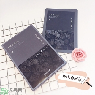 goodal果達(dá)兒竹炭清潔面膜怎么樣？使用方法