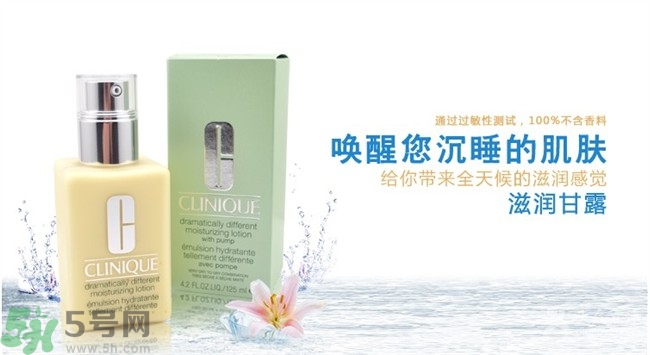 倩碧黃油好用嗎？倩碧黃油的正確使用辦法？