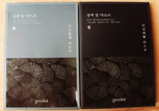 goodal果達(dá)兒竹炭清潔面膜怎么樣？使用方法