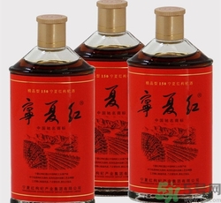 寧夏紅12度多少錢(qián)一瓶?寧夏紅枸杞酒功效