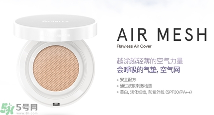 Dr.Jart+蒂佳婷保濕遮瑕空氣感彈力氣墊BB霜怎么樣？蒂佳婷保濕遮瑕空氣感彈力氣墊BB霜好用嗎？