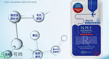 可萊絲動(dòng)物面膜功效作用 可萊絲動(dòng)物面膜用完要洗嗎？