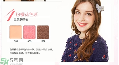 DHC花影柔光眼彩有什么顏色？DHC蝶翠詩花影柔光眼彩不同顏色適合什么膚色