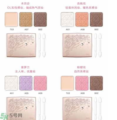 DHC花影柔光眼彩有什么顏色？DHC蝶翠詩花影柔光眼彩不同顏色適合什么膚色