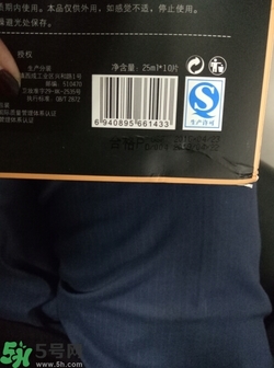 歐尚坊黑面膜怎么樣？歐尚坊黑蒜竹炭蠶絲面膜好用嗎？