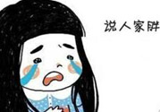 虛胖有什么癥狀？怎么判斷自己是不是虛胖？