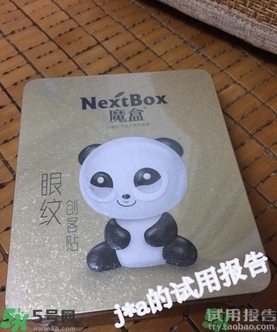 魔盒眼紋創(chuàng)客貼怎么樣？好用嗎？