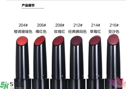 香奈兒可可小姐唇膏筆有幾種顏色？香奈兒唇膏筆顏色試色