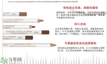 蝶翠詩DHC花漾甜心眉筆怎么樣？DHC花漾甜心眉筆好用嗎？