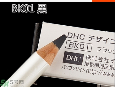 蝶翠詩DHC花漾甜心眉筆有幾種顏色？DHC花漾甜心眉筆試色