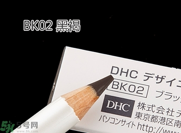 蝶翠詩DHC花漾甜心眉筆有幾種顏色？DHC花漾甜心眉筆試色
