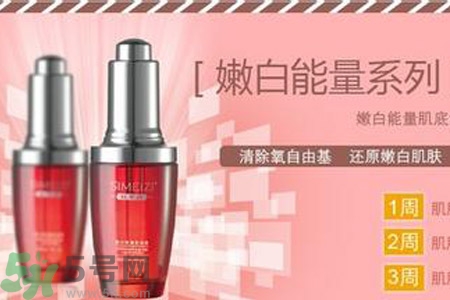 肌底液什么時候用？肌底液的作用？