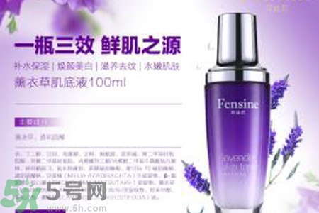 肌底液和精華液有什么區(qū)別？肌底液和精華液的區(qū)別