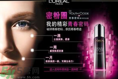 肌底液怎么用？肌底液的使用方法