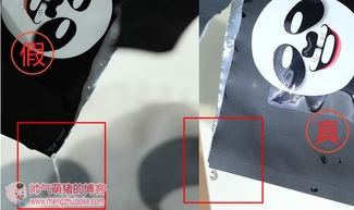 snp水獺面膜怎么樣？snp水獺面膜真假辨別圖
