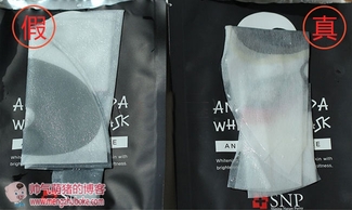 snp水獺面膜怎么樣？snp水獺面膜真假辨別圖