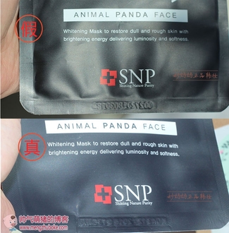 snp水獺面膜怎么樣？snp水獺面膜真假辨別圖