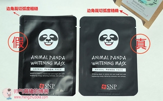 snp水獺面膜怎么樣？snp水獺面膜真假辨別圖
