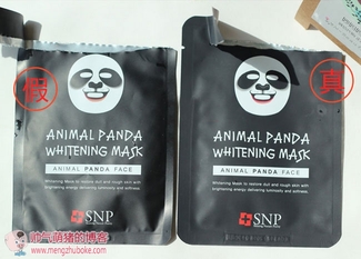 snp水獺面膜怎么樣？snp水獺面膜真假辨別圖