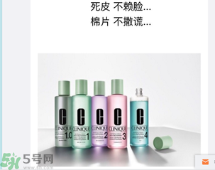 倩碧凈透神水怎么樣？倩碧凈透神水好用嗎？