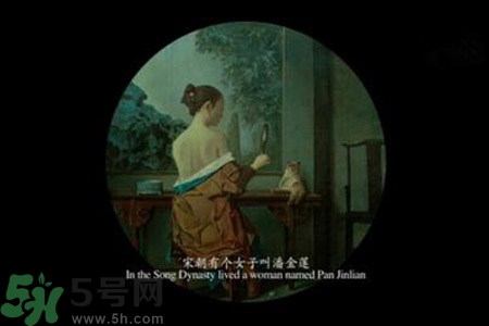 我不是潘金蓮什么時(shí)間上映？我不是潘金蓮講了什么？