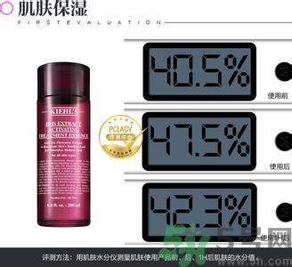 科顏氏鳶尾花煥采精華露怎么樣？科顏氏鳶尾花煥采精華露好用嗎？