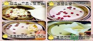 鮮百合怎么去苦味？鮮百合的做法