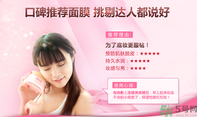 脫妝怎么補妝？脫妝嚴(yán)重怎么辦？
