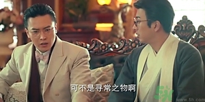 鹿活草真的有嗎？鹿活草貴嗎鹿活草哪里有？