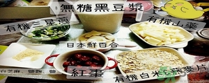 鮮百合怎么去苦味？鮮百合的做法