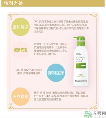 DHC深層滋養(yǎng)護(hù)發(fā)乳怎么樣？DHC蝶翠詩深層滋養(yǎng)護(hù)發(fā)乳好用嗎？
