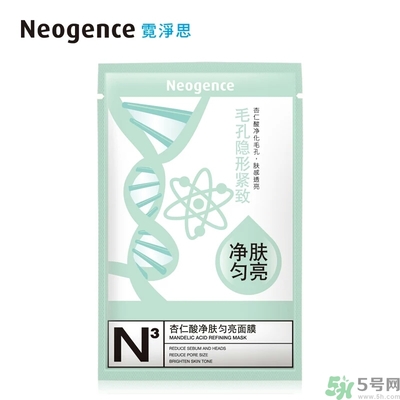 Neogence霓凈思杏仁酸面膜怎么樣？使用方法