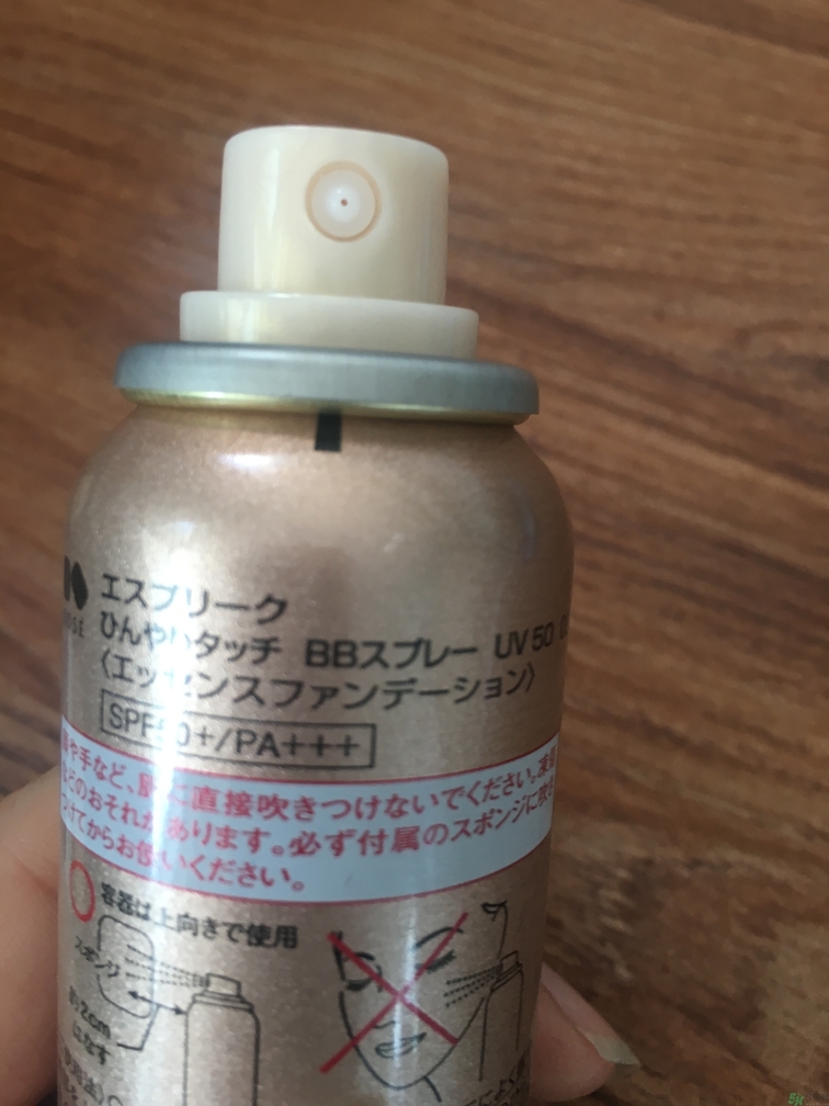 高絲沁涼BB噴霧怎么樣？高絲沁涼BB噴霧好用嗎？