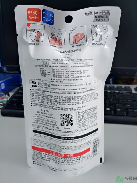 高絲fasio舒涼防曬噴霧怎么樣？fasio舒涼防曬噴霧好用嗎？