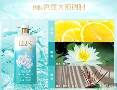 力士清盈悅爽爽膚沐浴乳怎么樣？力士清盈悅爽爽膚沐浴乳好用嗎？