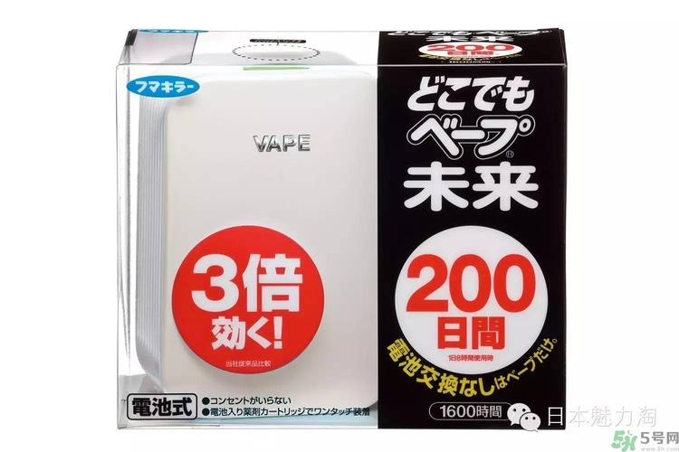 vape驅(qū)蚊器怎么用？vape驅(qū)蚊器使用說明書