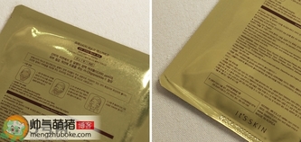 伊思蝸牛面膜真假辨別對比 伊思蝸牛面膜真假鑒別圖
