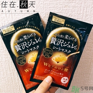 佑天蘭果凍面膜要洗嗎？utena果凍面膜要洗嗎？