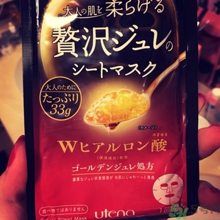 佑天蘭果凍面膜要洗嗎？utena果凍面膜要洗嗎？