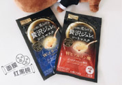 utena佑天蘭果凍面膜怎么用？佑天蘭果凍面膜使用方法