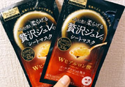 佑天蘭果凍面膜要洗嗎？utena果凍面膜要洗嗎？