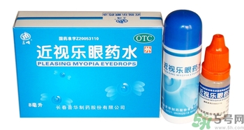 眼藥水可以帶上飛機(jī)嗎？眼藥水可不可以帶上飛機(jī)？