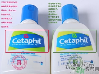cetaphil絲塔芙潔面乳真假鑒別 cetaphil絲塔芙溫和無(wú)泡潔面乳怎么鑒別真假？