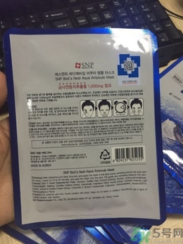 snp燕窩面膜用洗嗎？snp燕窩補(bǔ)水面膜用完需要洗嗎？
