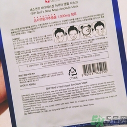 snp燕窩面膜孕婦能用嗎？snp燕窩補水面膜孕婦可以用嗎？