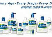 cetaphil絲塔芙溫和無泡潔面乳適合什么膚質(zhì)？cetaphi潔面乳敏感膚質(zhì)可以用嗎？